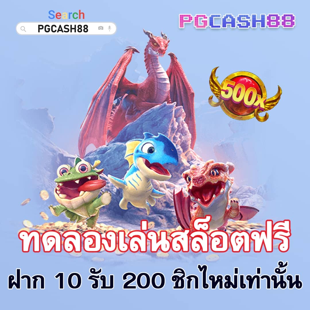 สล็อต888เว็บตรง