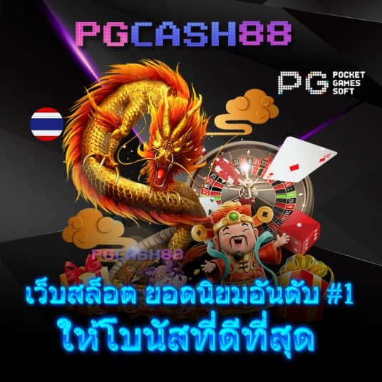 สล็อต888เว็บตรง