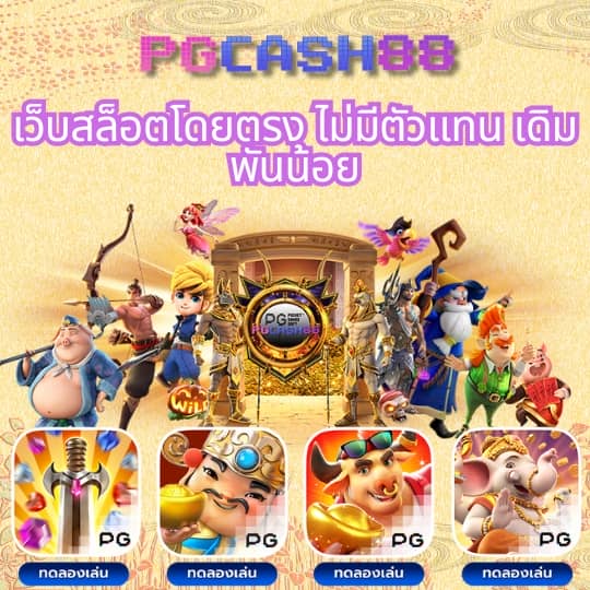สล็อต888เว็บตรง