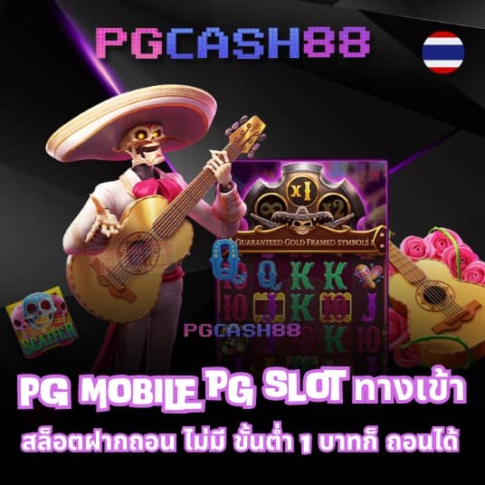 สล็อต888เว็บตรง