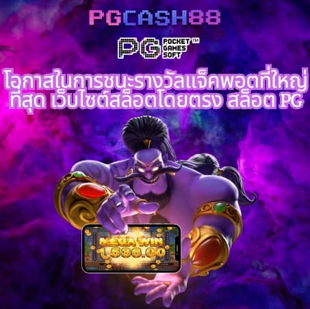 สล็อต888เว็บตรง